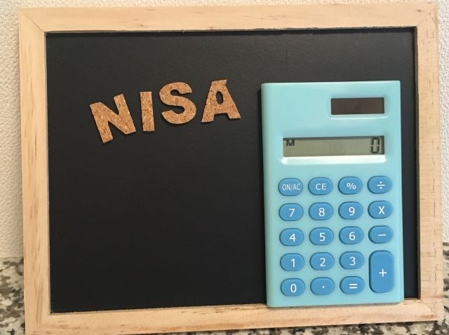 NISAで投資と貯蓄